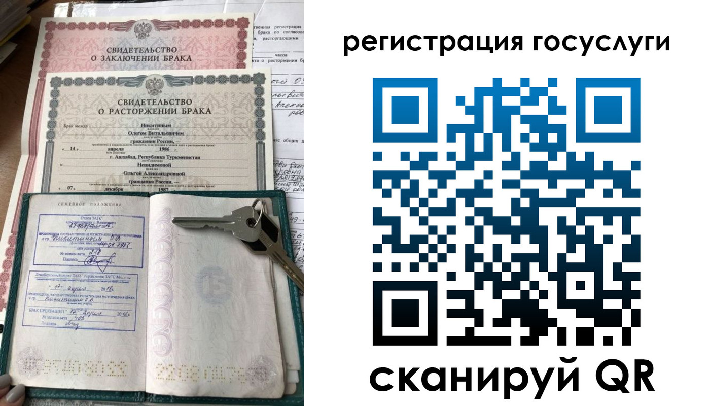 прописка для работы в Советске