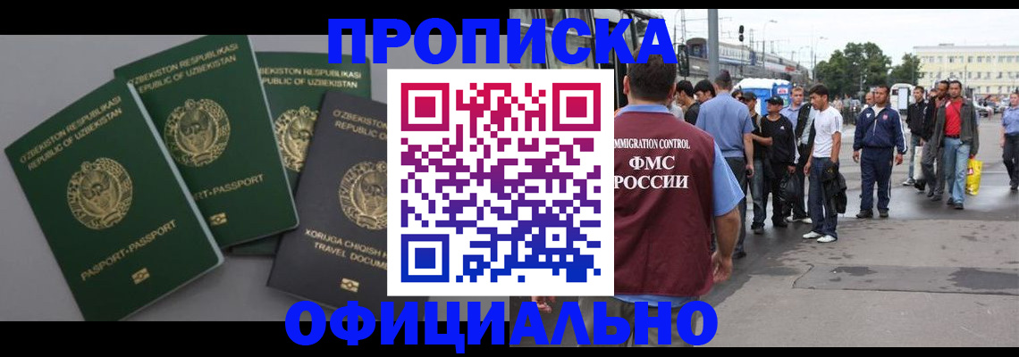 регистрация для дет. сада в Советске